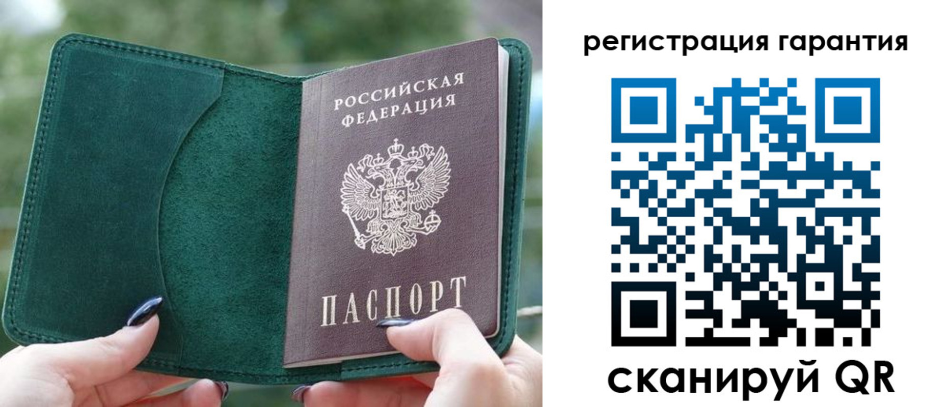 найти адрес прописки в Заполярном